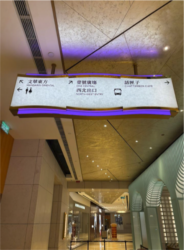 Lighting Control and Wiring Work for Directional Signage